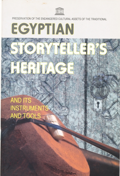 Egyptian storyteller&#039;s heritage