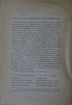 Prima pagina